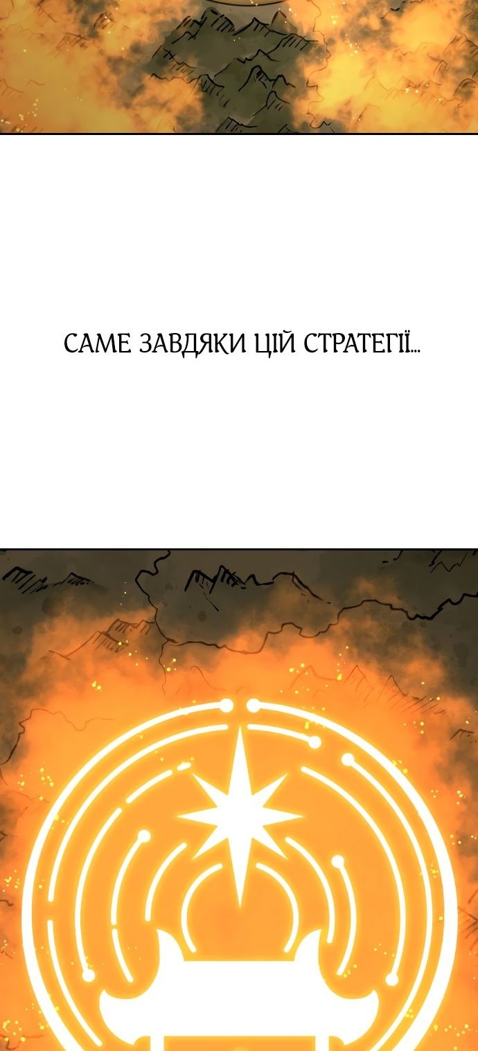 Сторінка 59