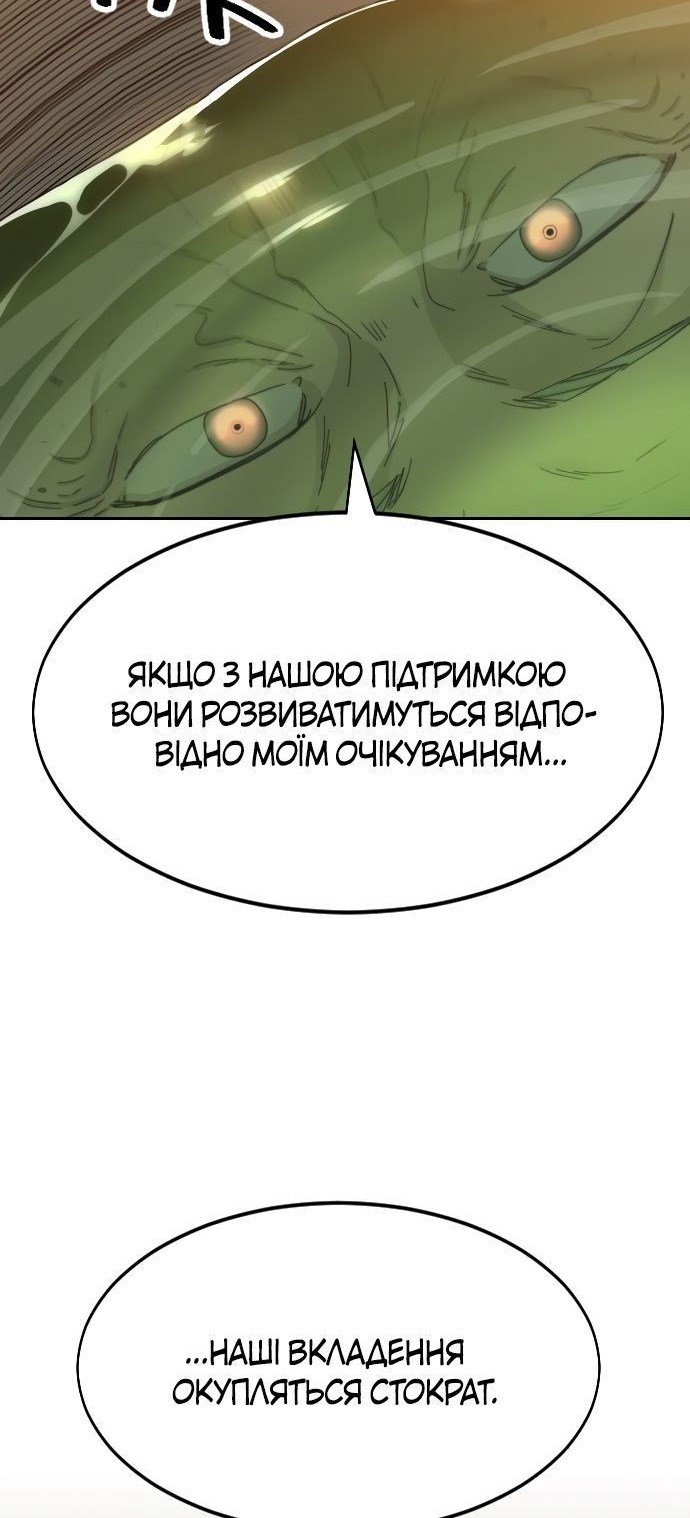 Сторінка 65