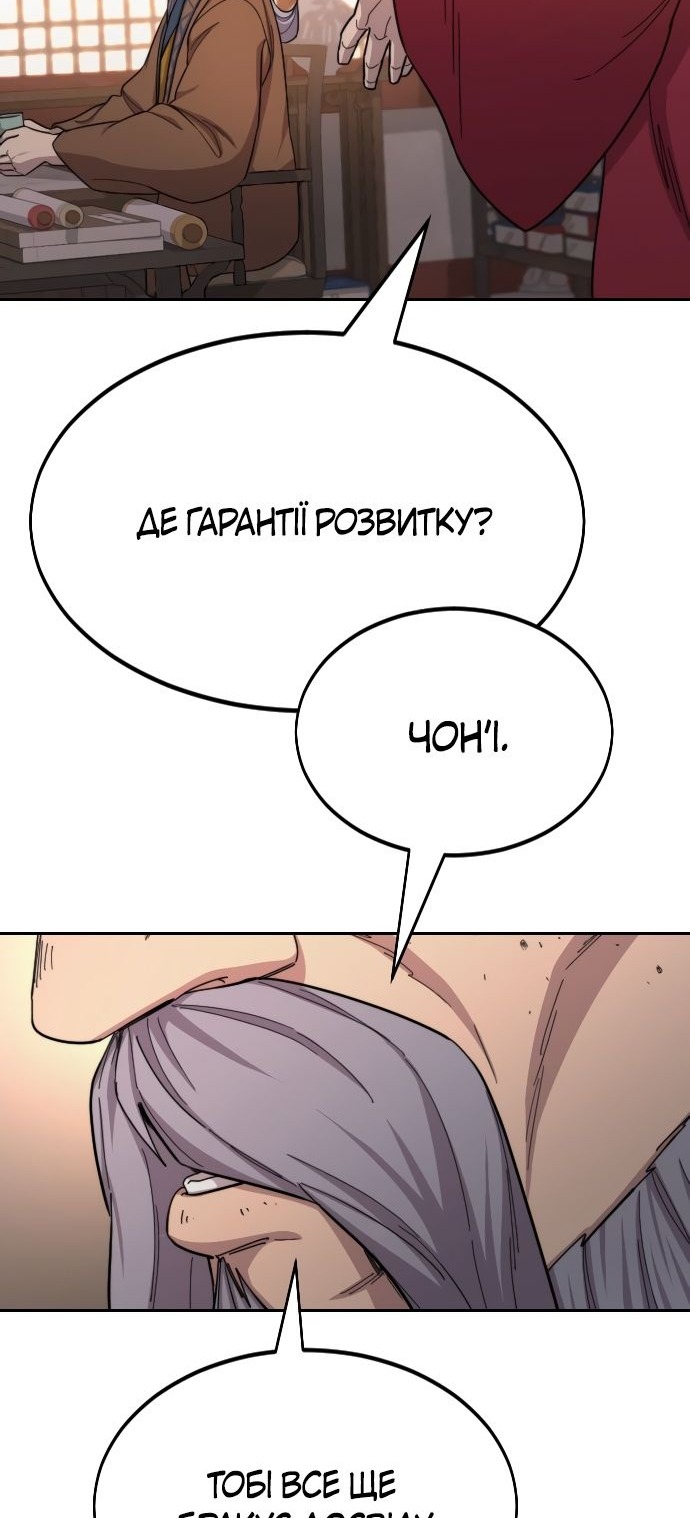 Сторінка 69