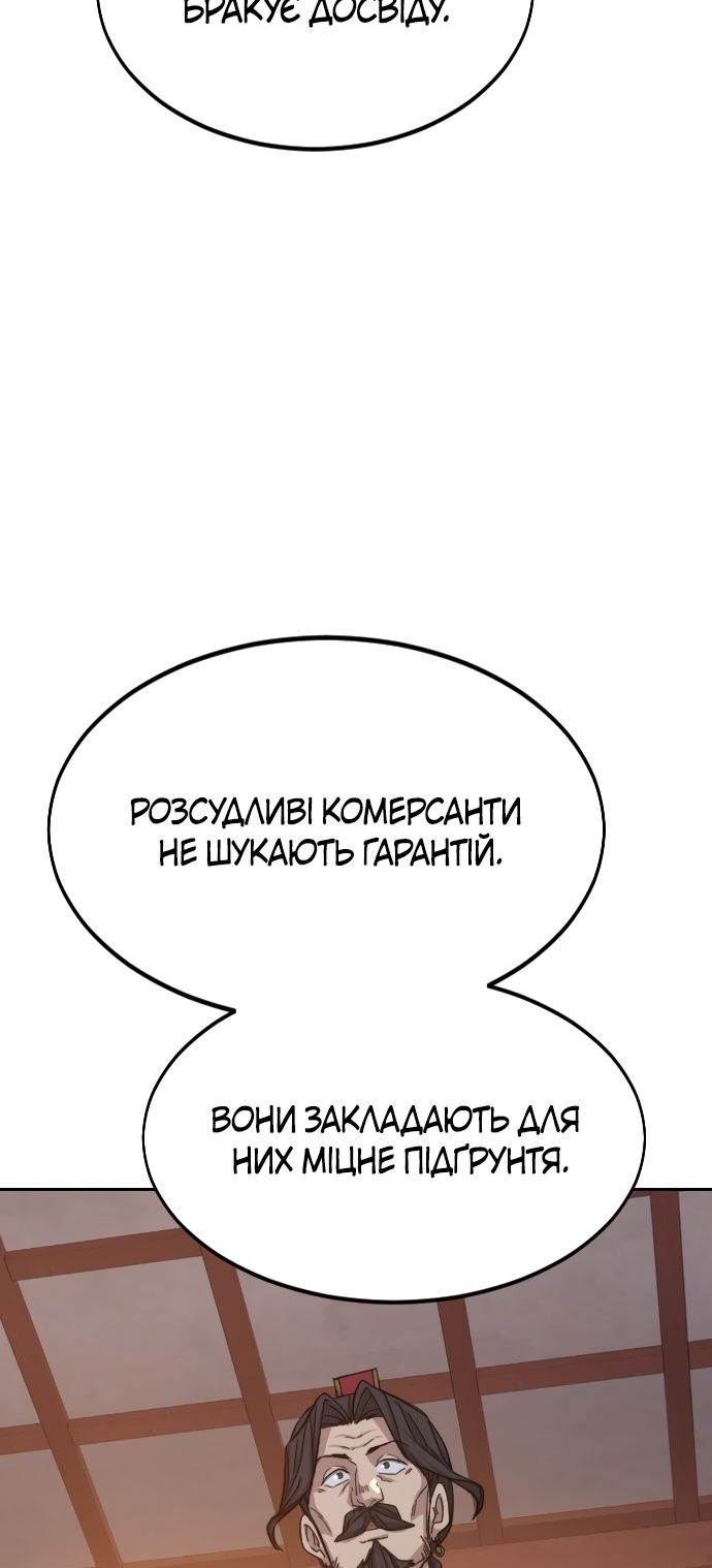 Сторінка 70