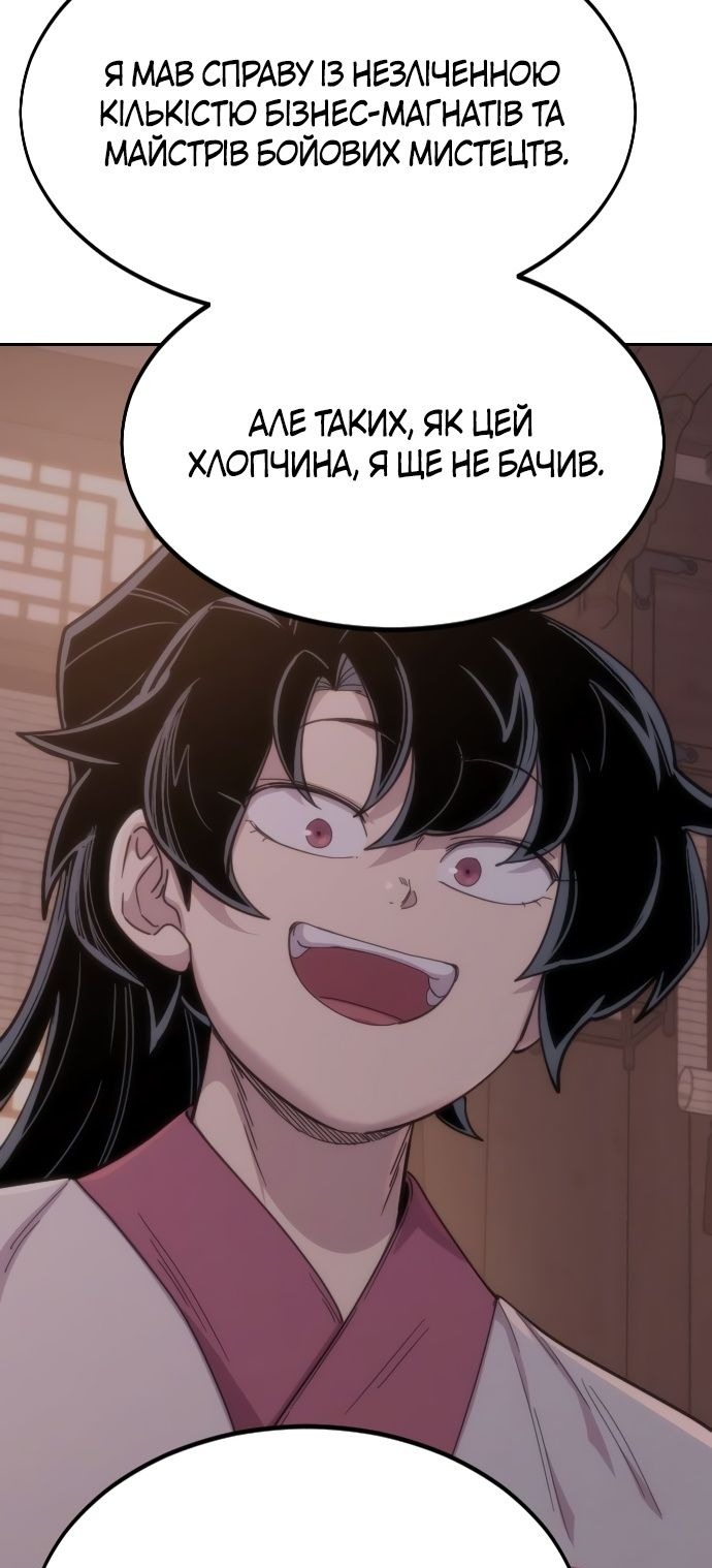 Сторінка 75