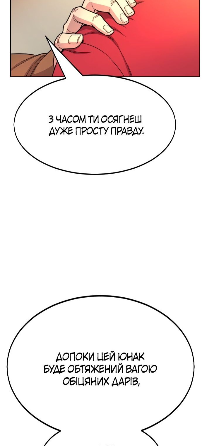 Сторінка 78