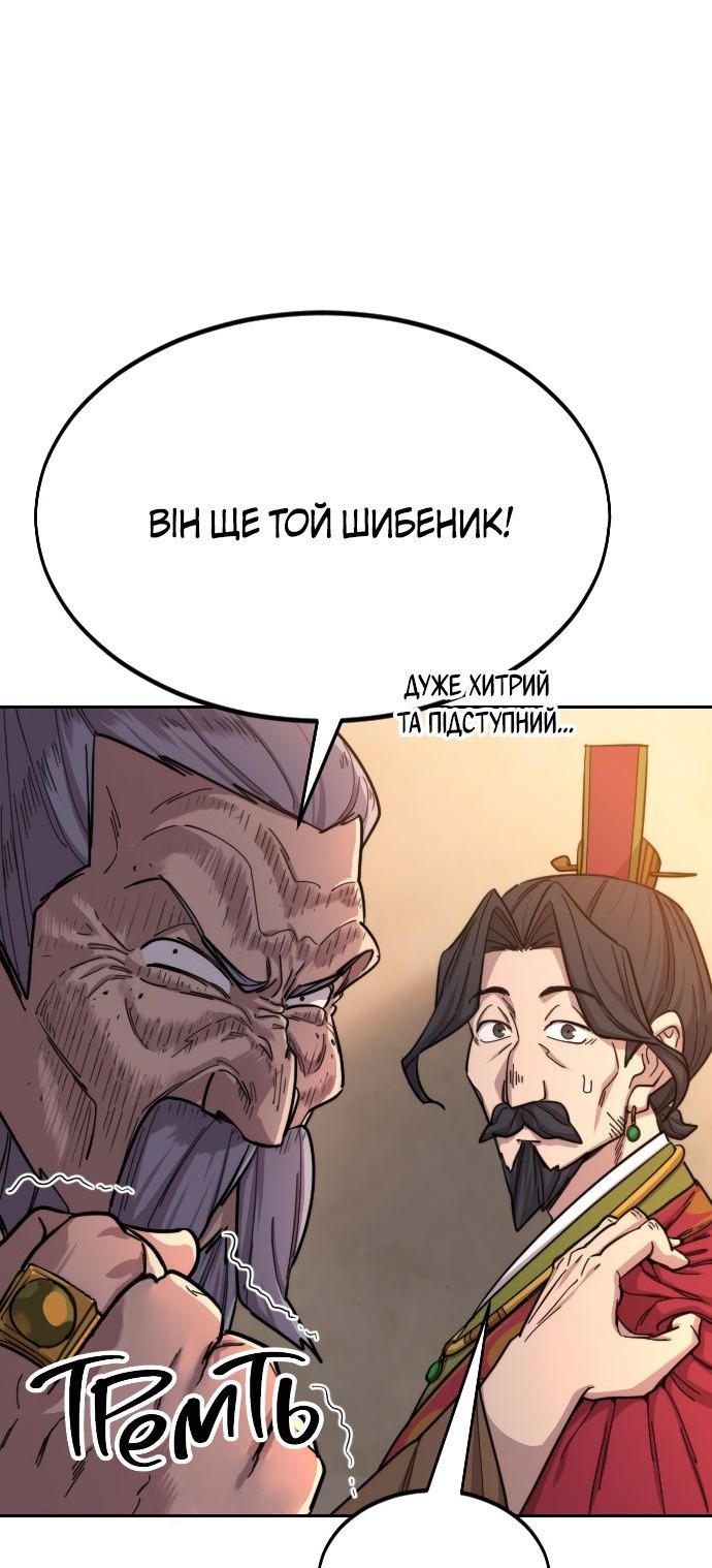 Сторінка 84