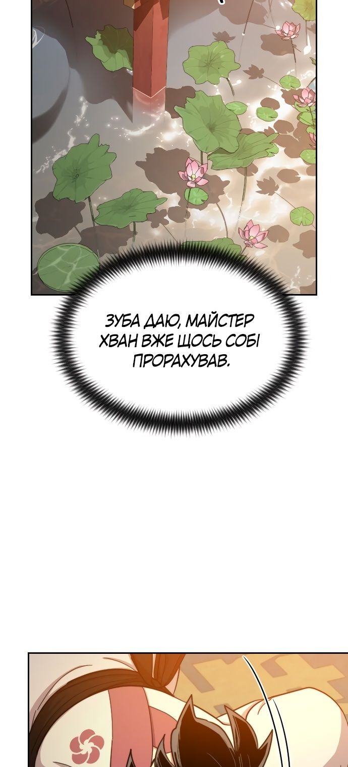 Сторінка 94