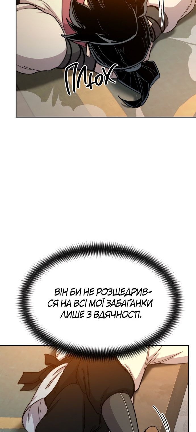 Сторінка 95