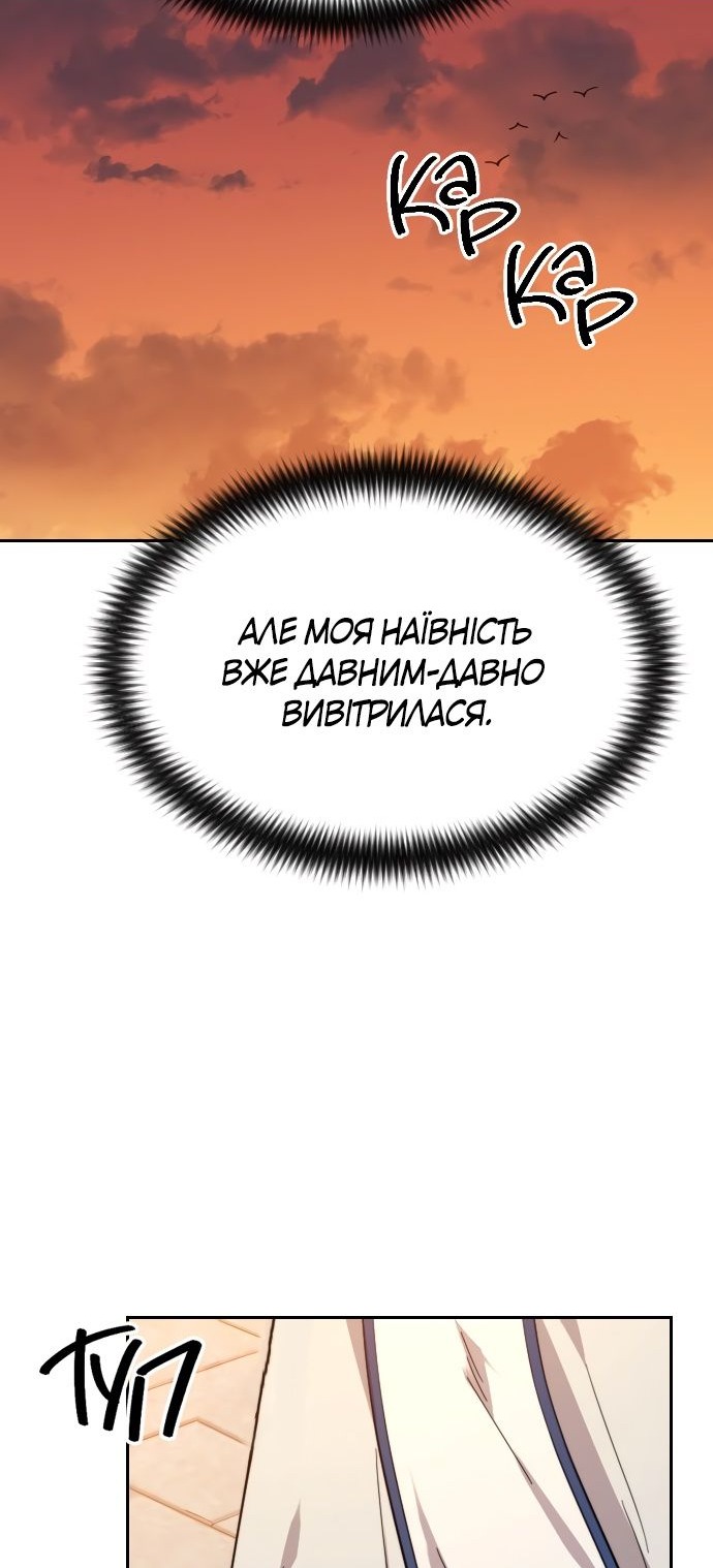 Сторінка 99