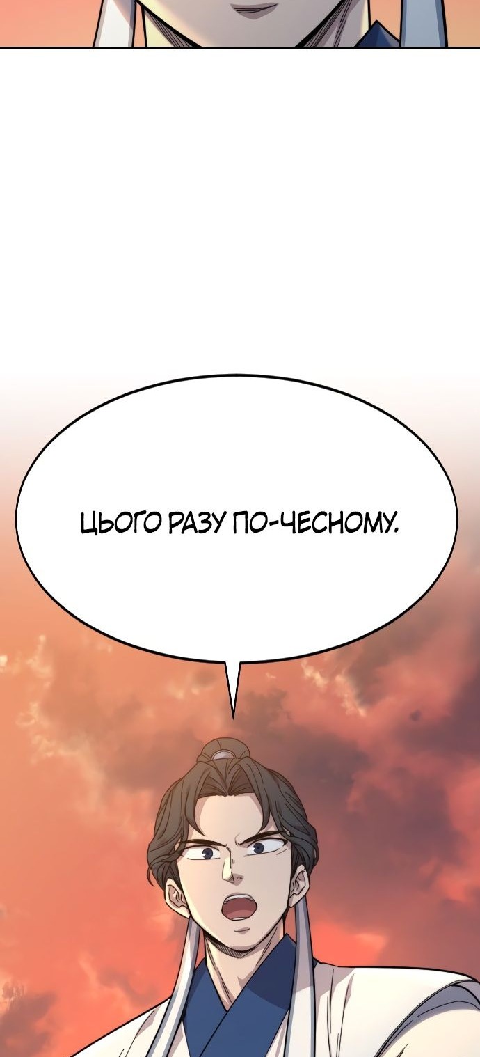 Сторінка 106