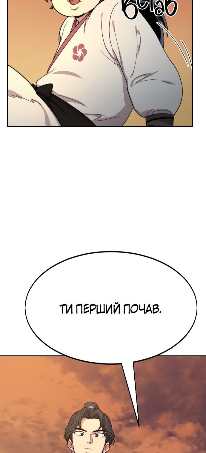 Сторінка 3