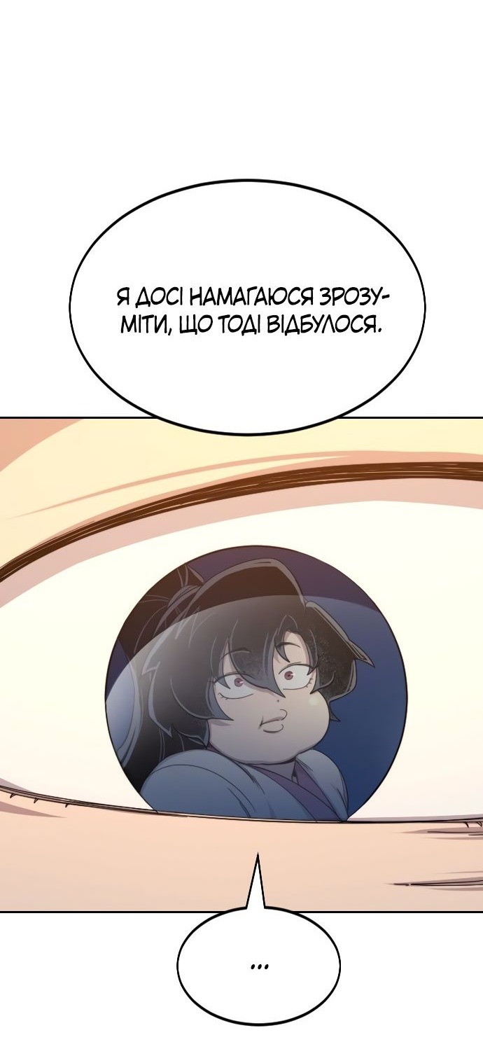 Сторінка 9