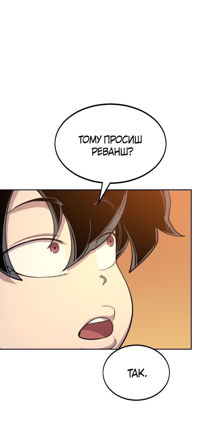 Сторінка 10