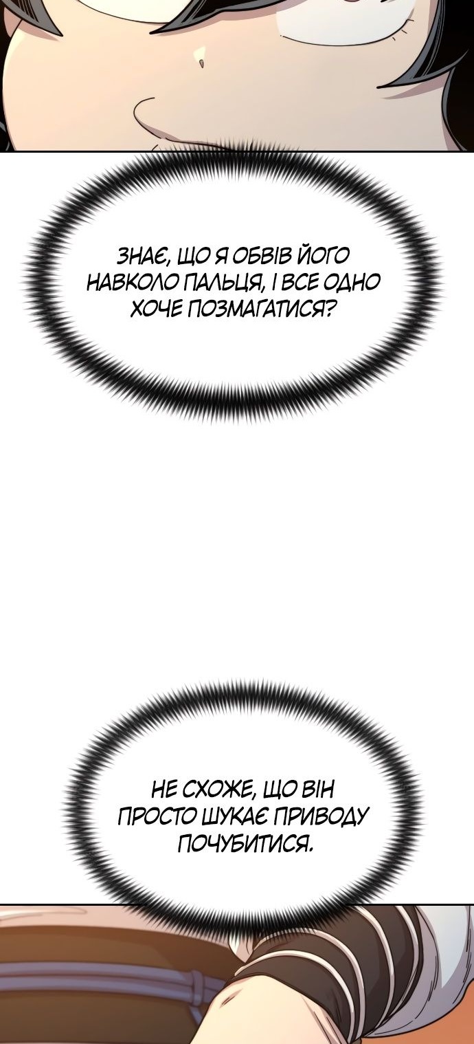 Сторінка 13