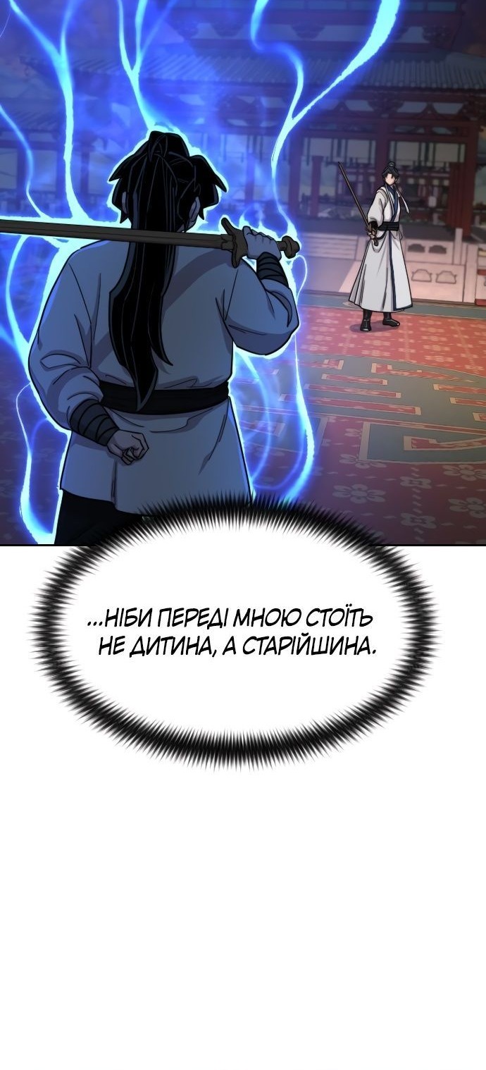 Сторінка 27