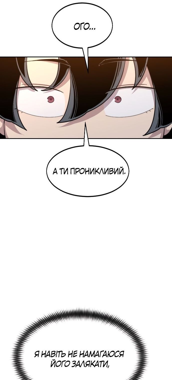 Сторінка 31