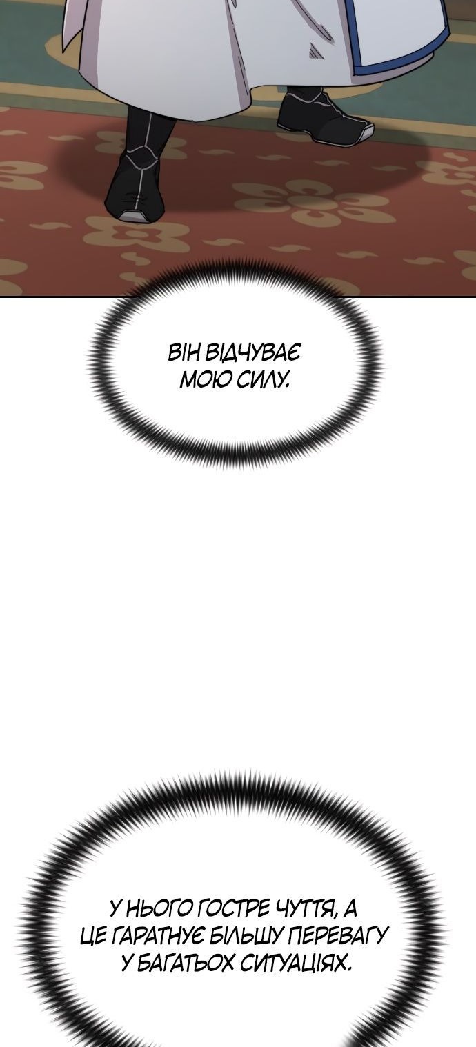 Сторінка 33