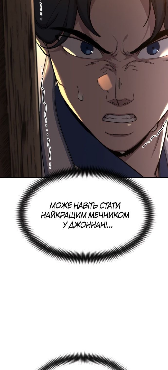 Сторінка 36