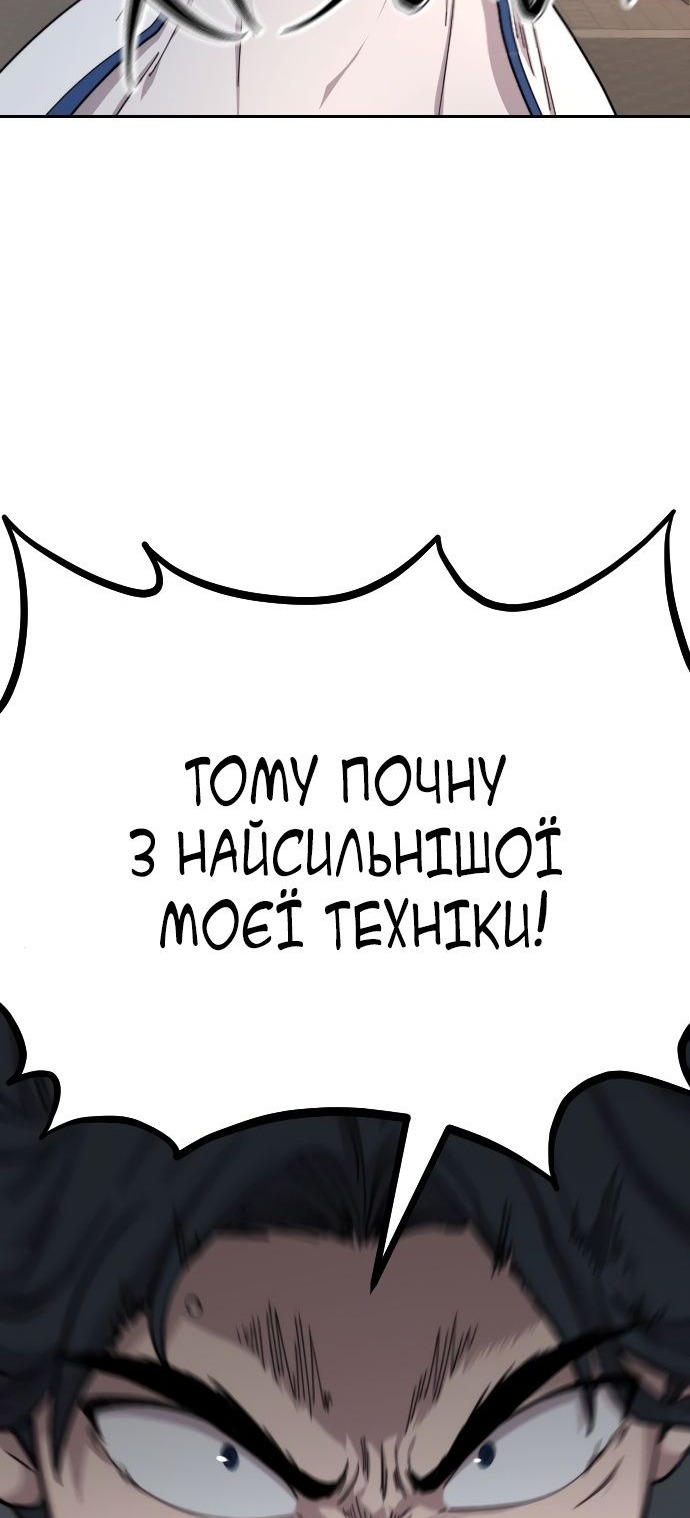 Сторінка 47