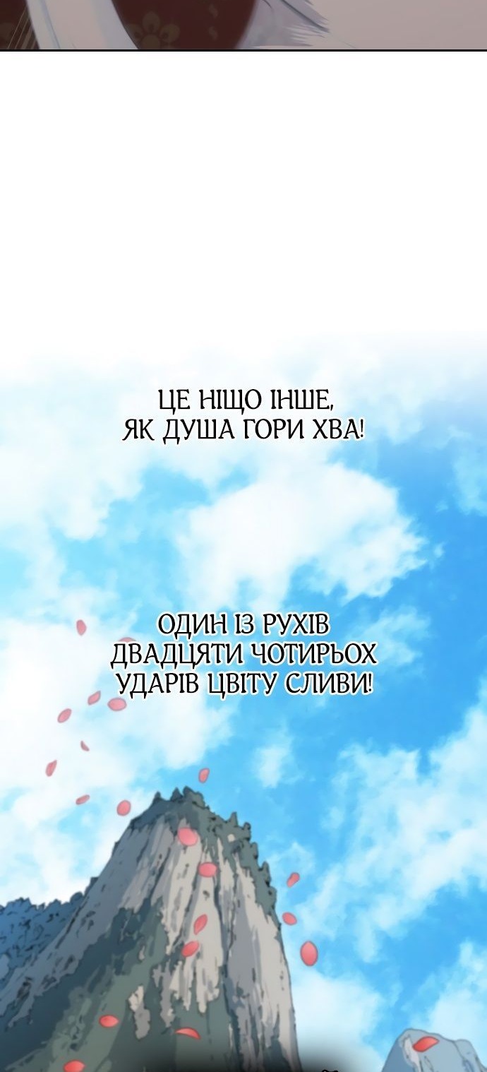 Сторінка 77
