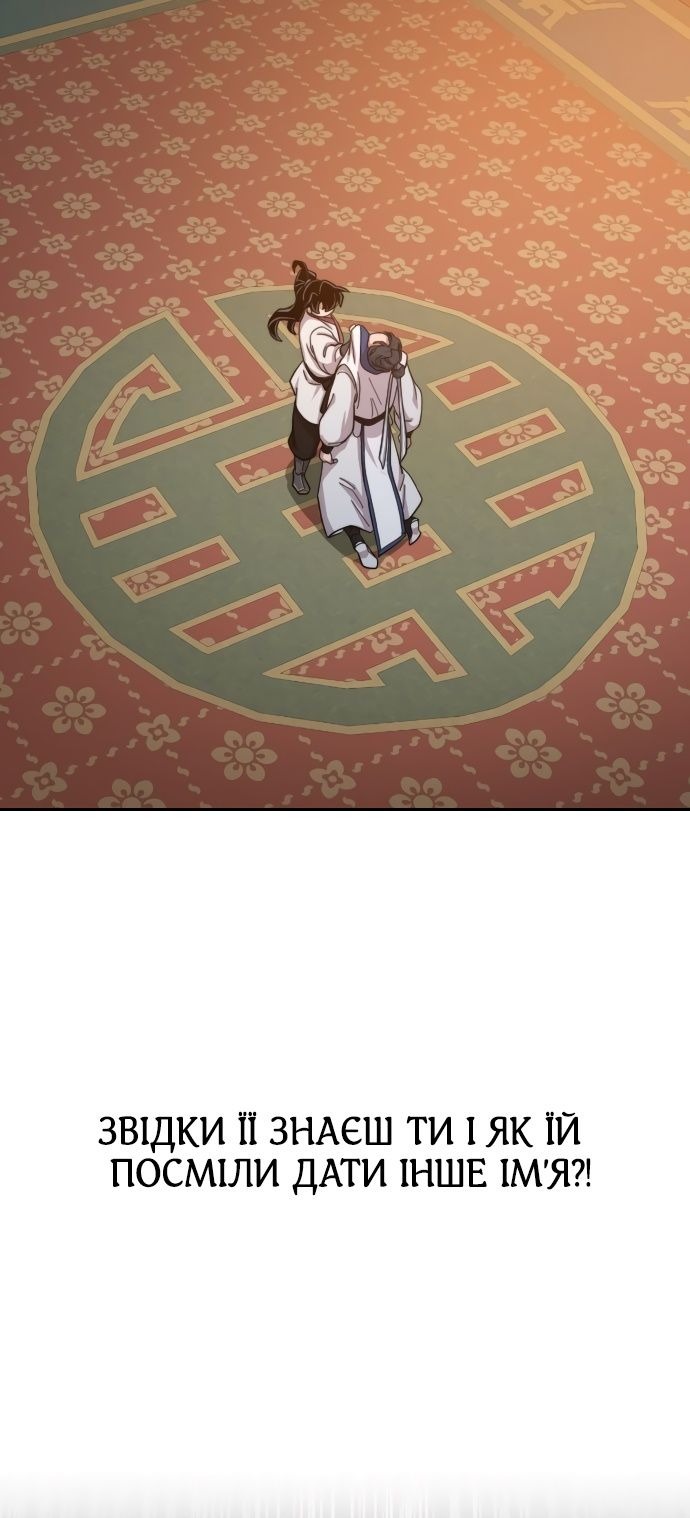 Сторінка 79