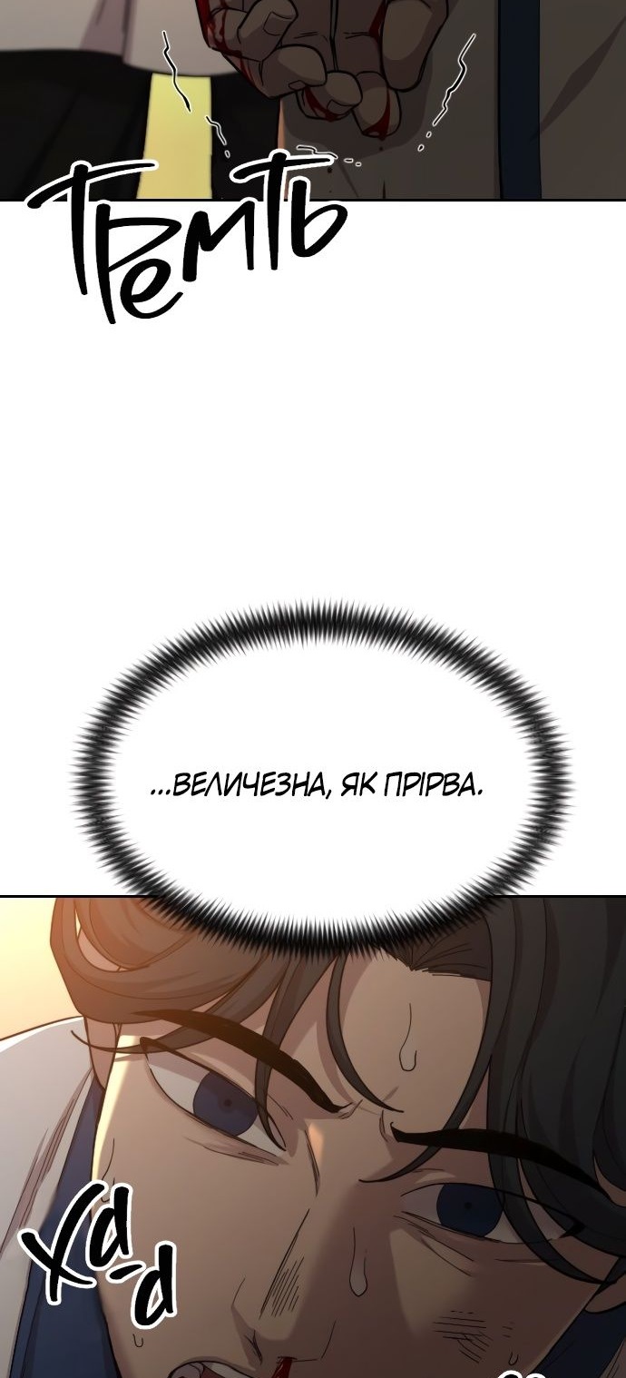 Сторінка 83