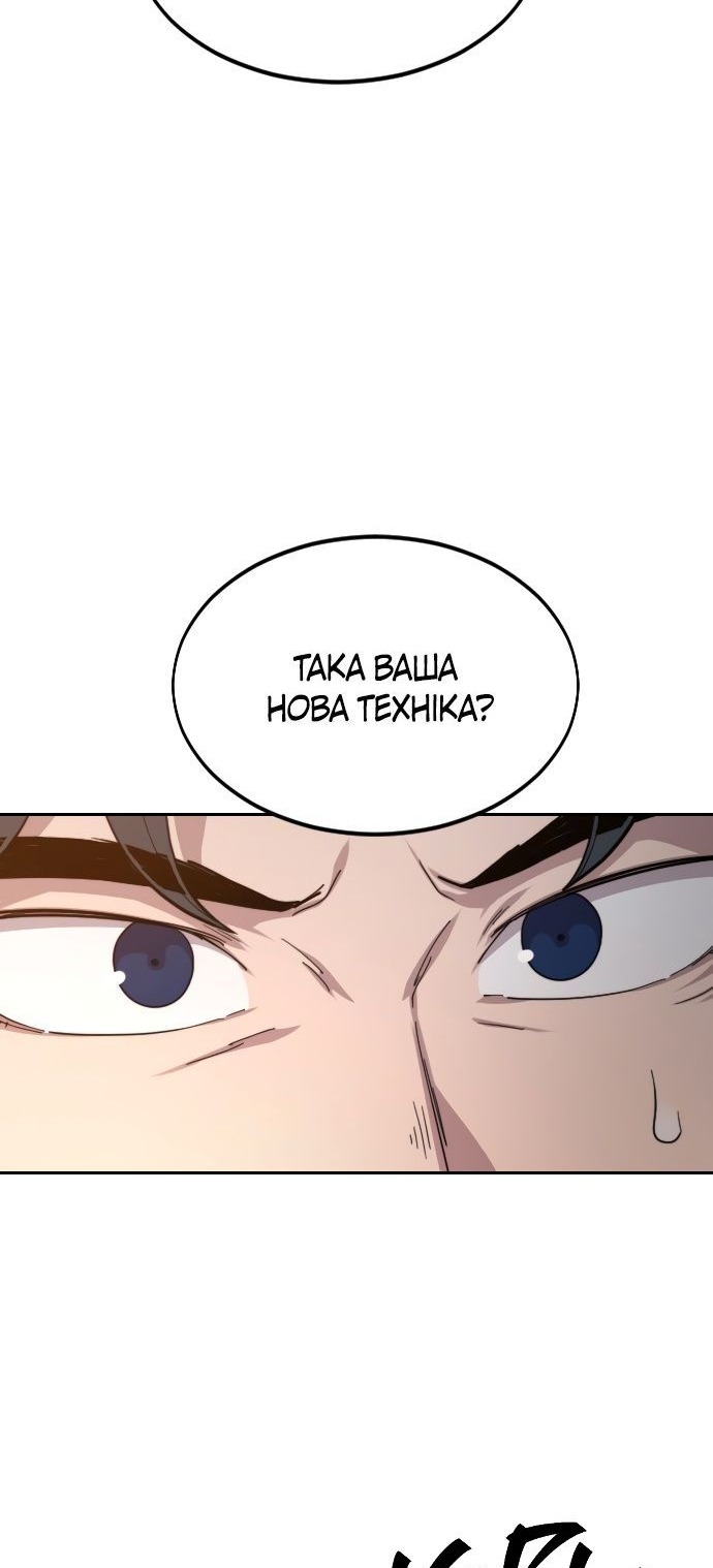 Сторінка 96