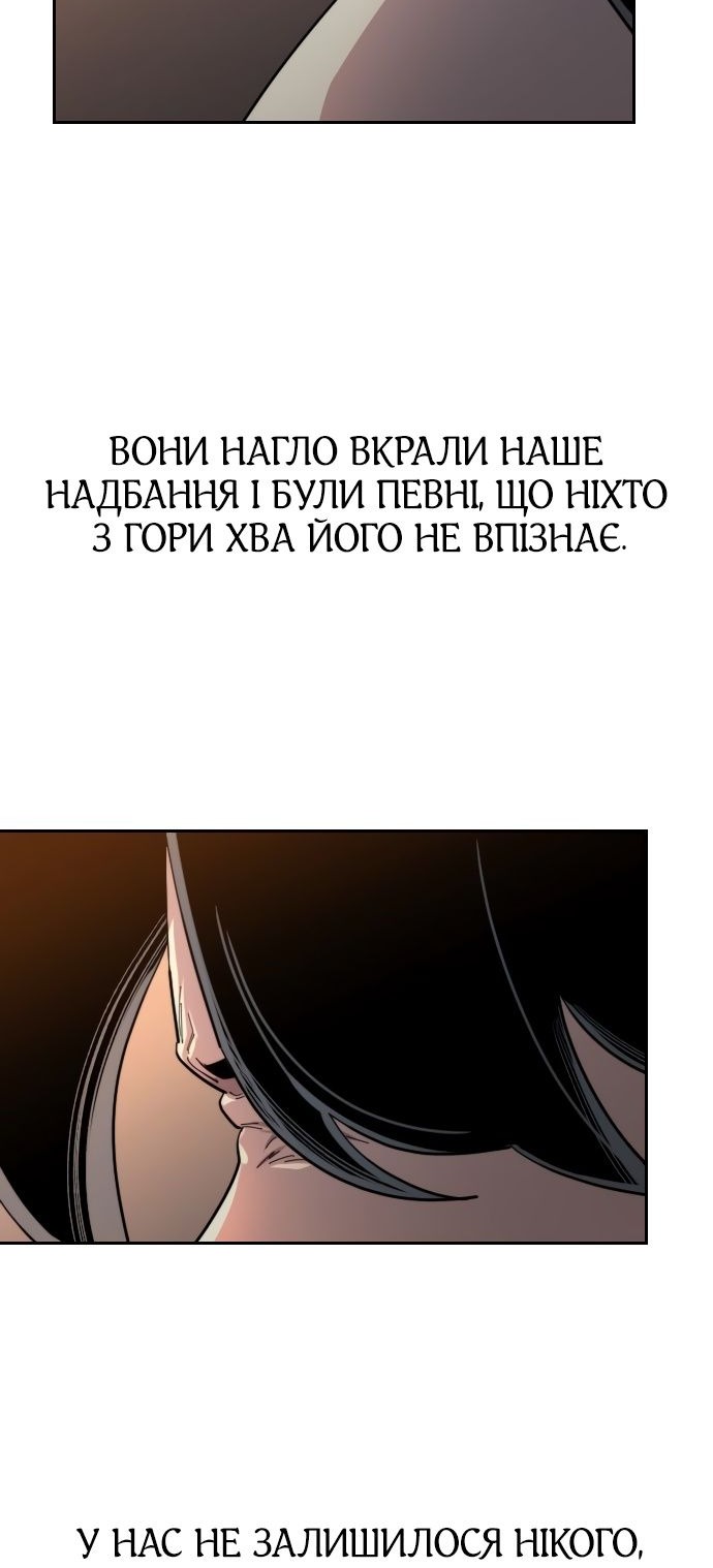 Сторінка 99