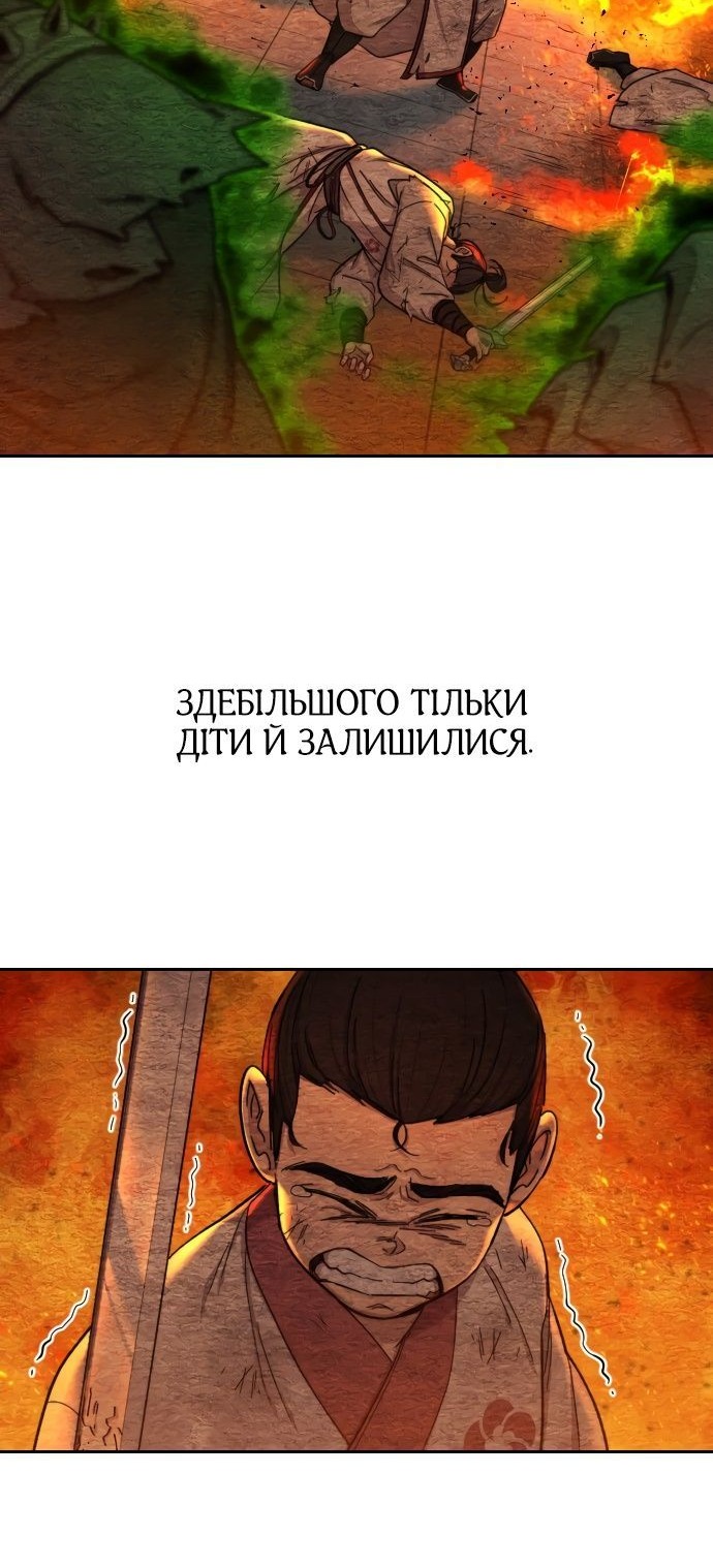 Сторінка 4