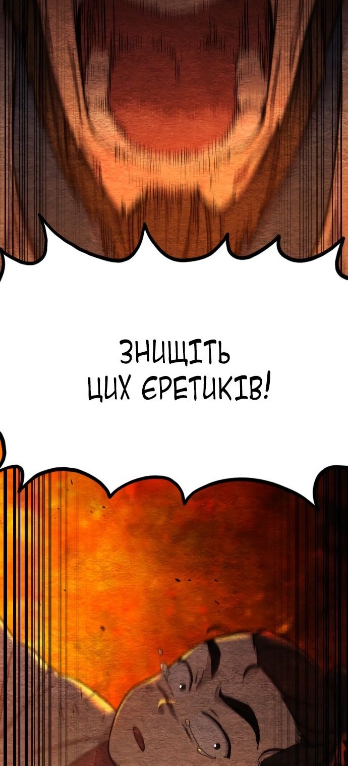 Сторінка 6