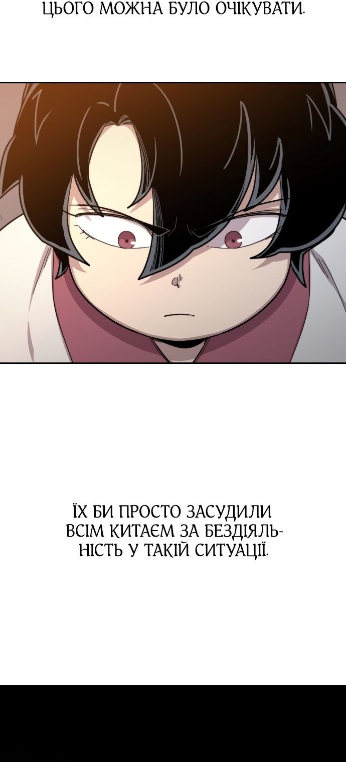 Сторінка 10
