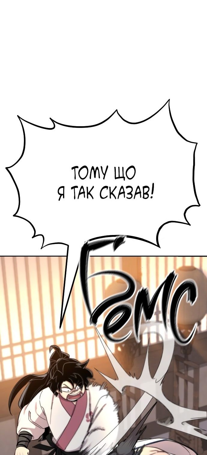 Сторінка 20