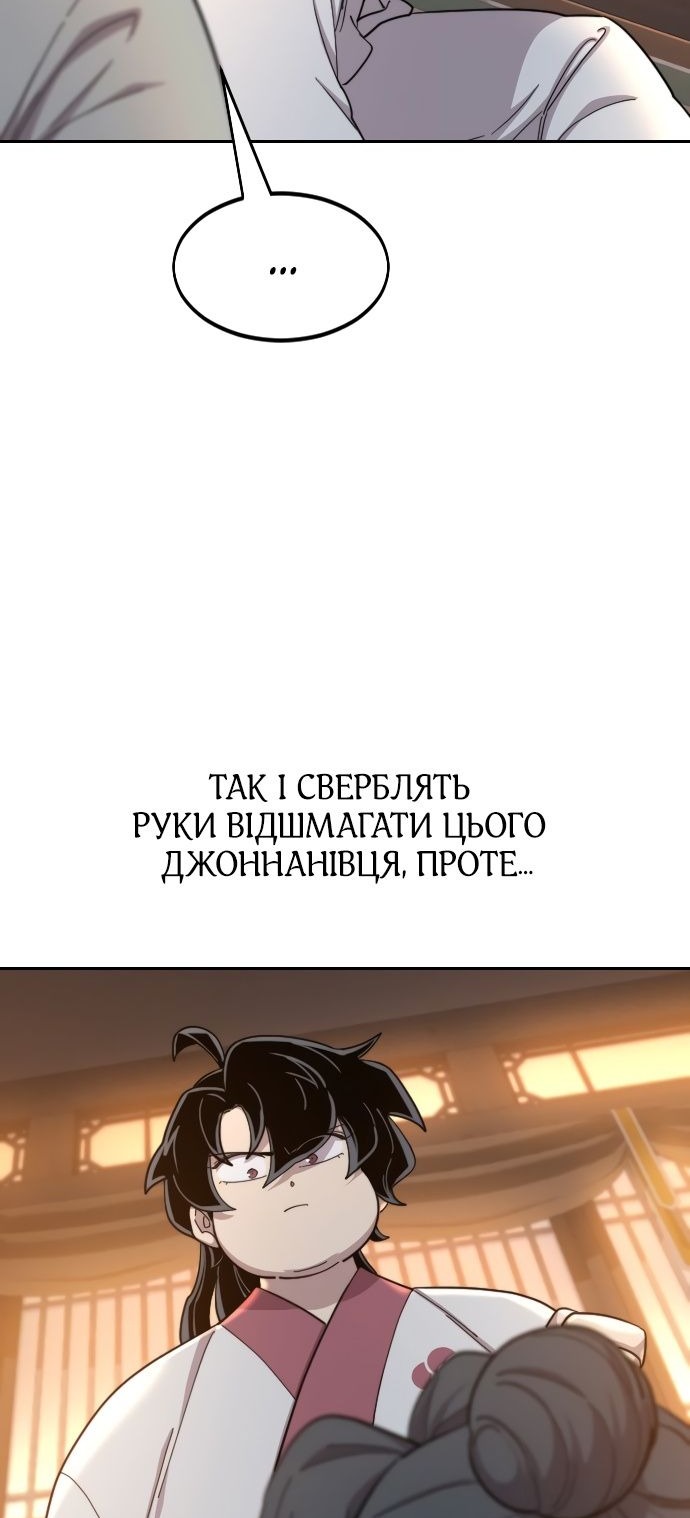 Сторінка 24