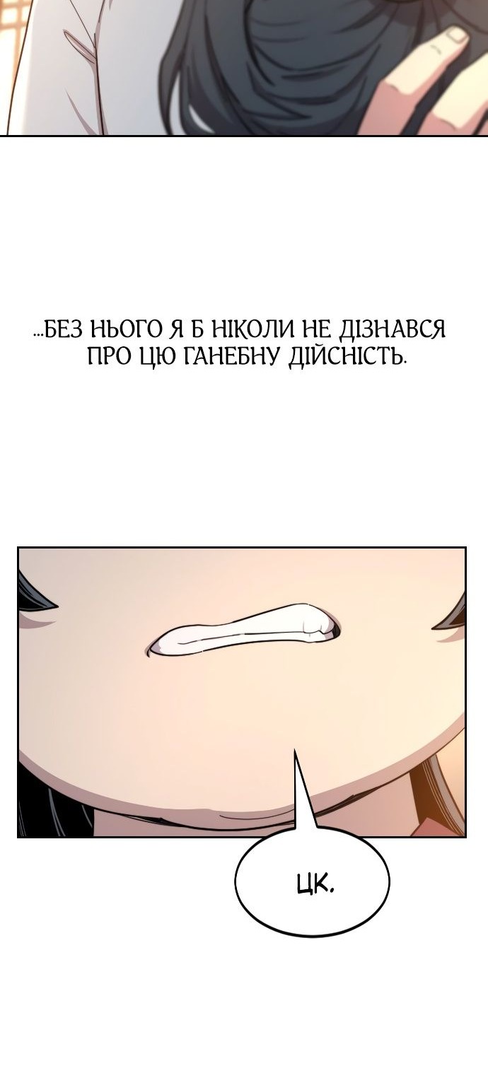 Сторінка 25