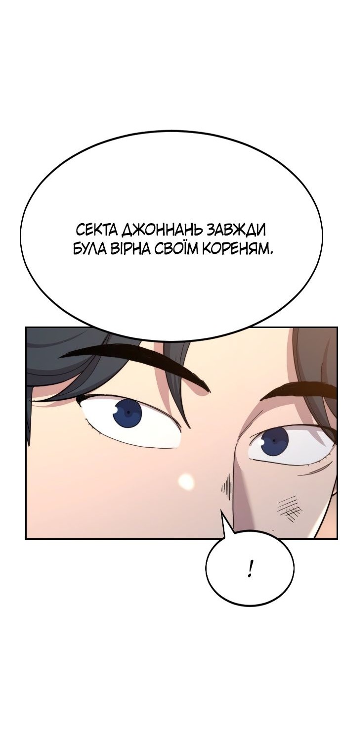 Сторінка 26