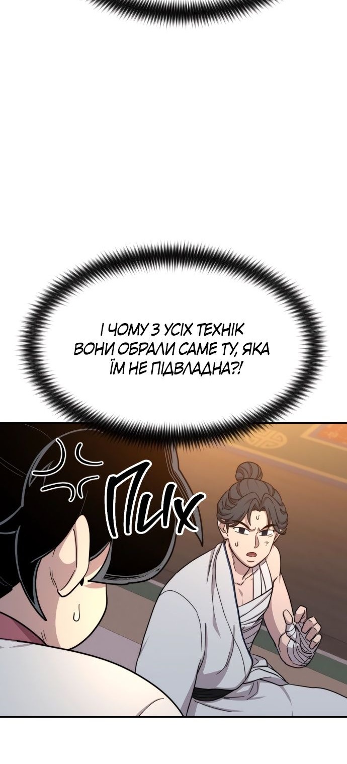 Сторінка 34