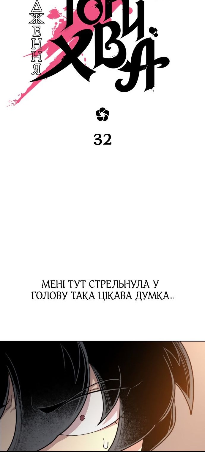 Сторінка 39