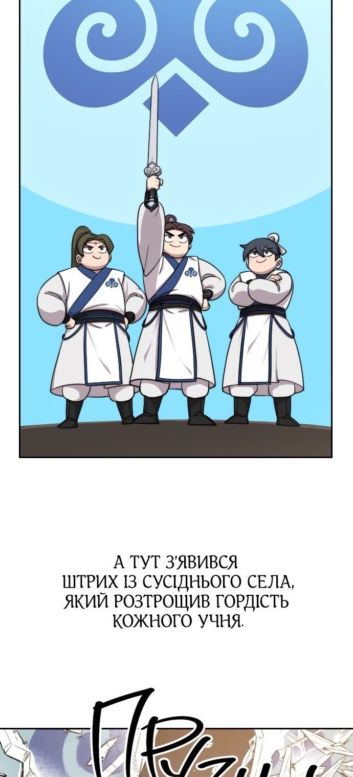 Сторінка 43