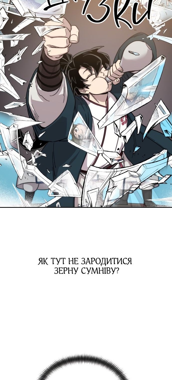 Сторінка 44