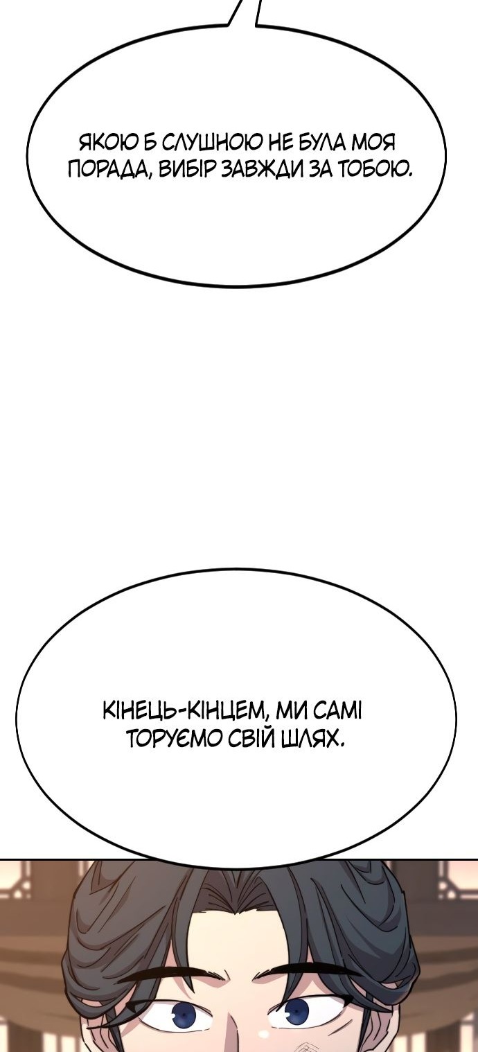Сторінка 53