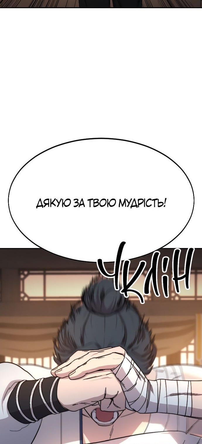 Сторінка 57