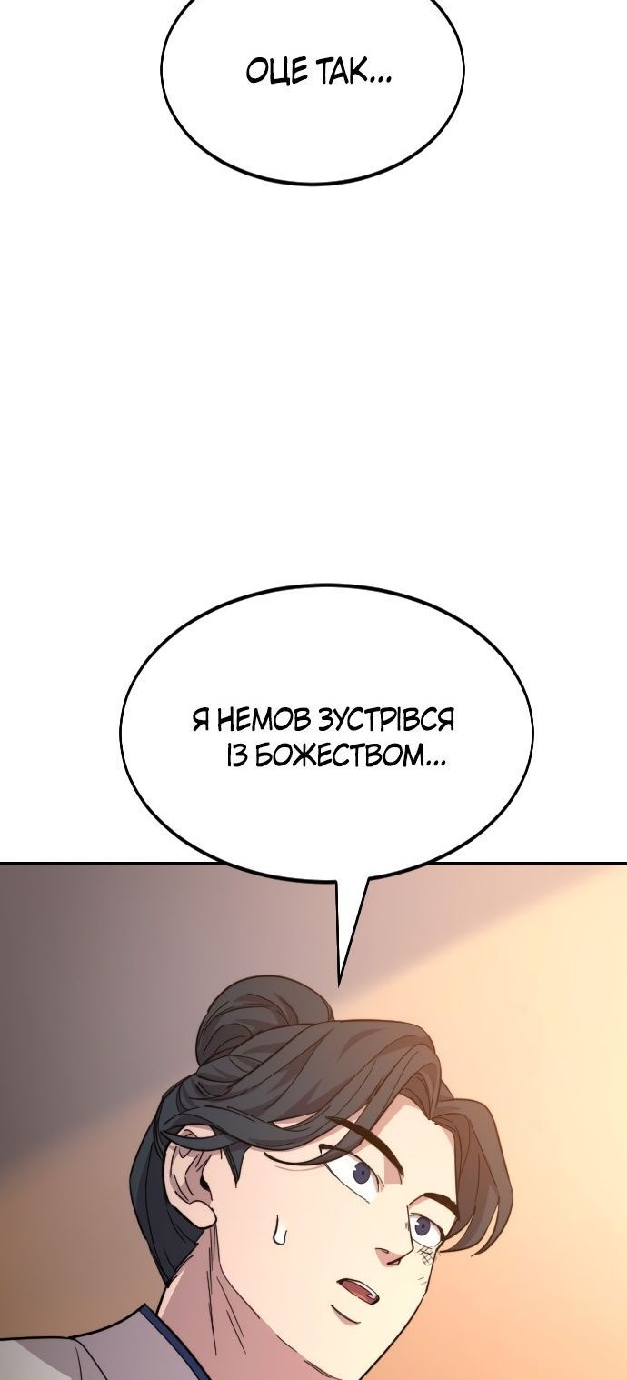 Сторінка 63
