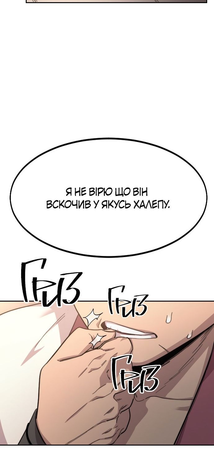 Сторінка 77