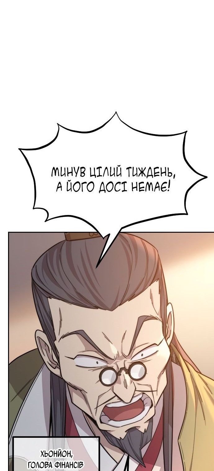 Сторінка 83