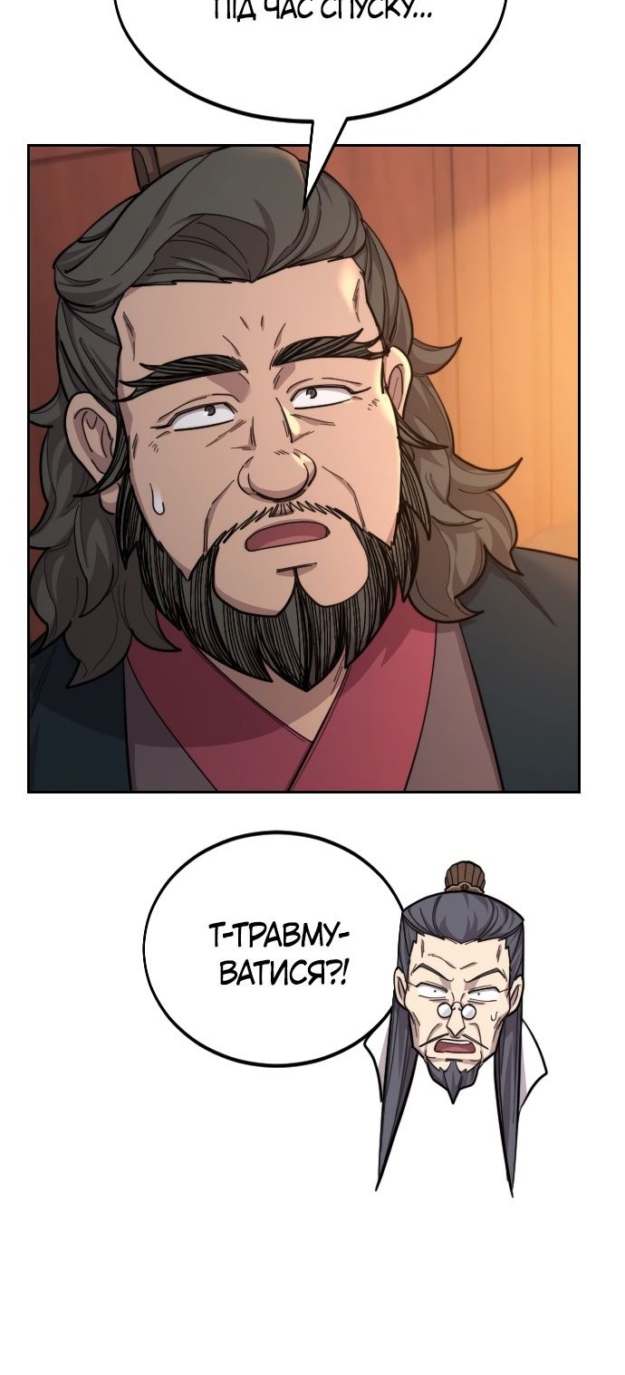 Сторінка 89