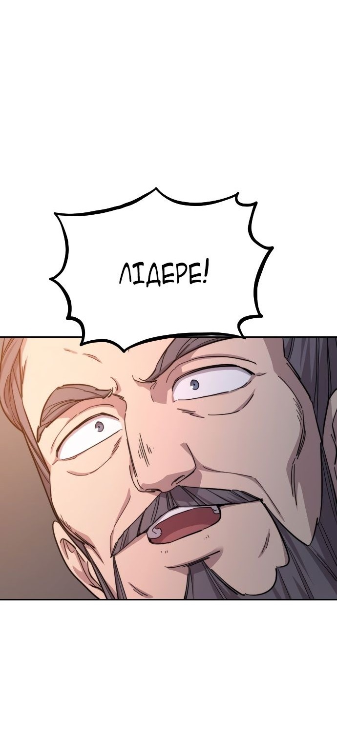 Сторінка 106