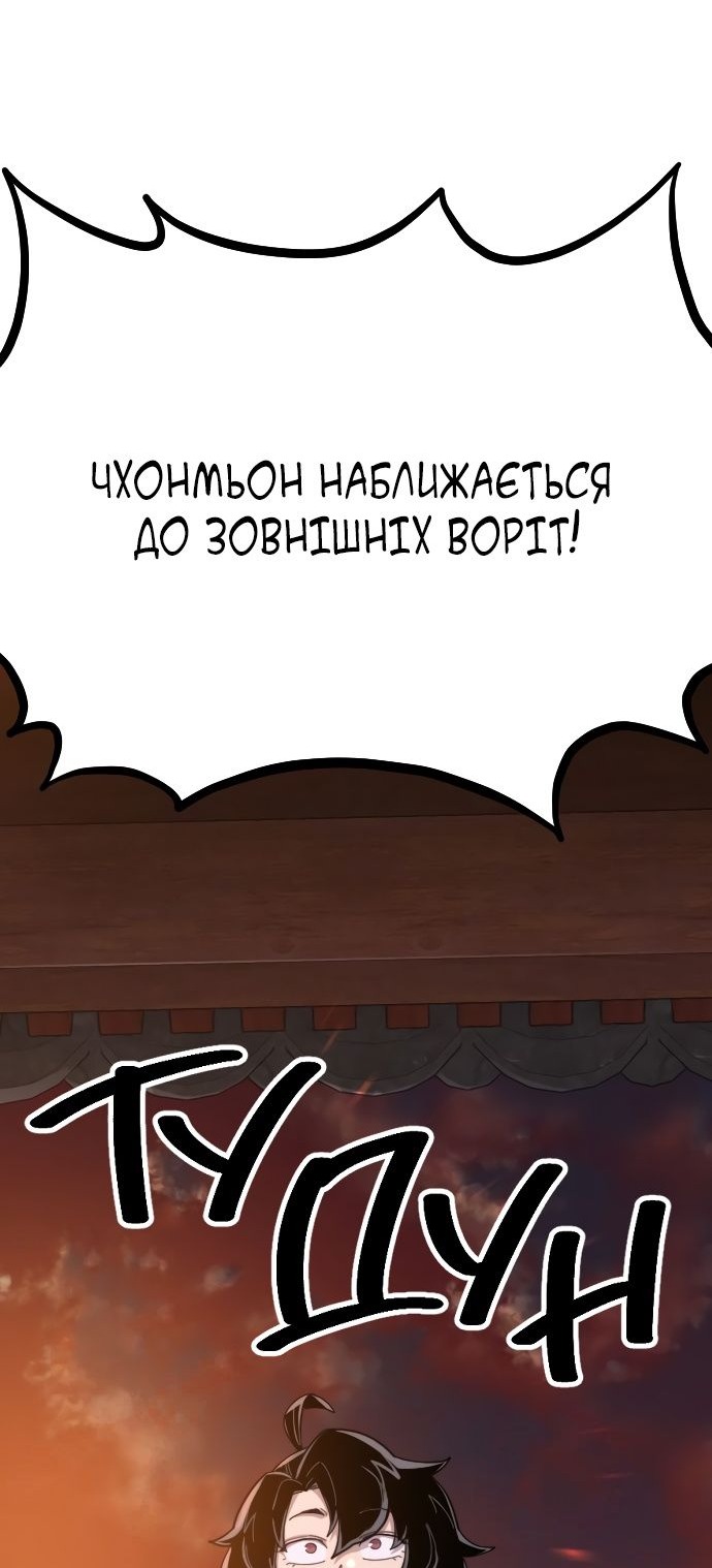 Сторінка 107