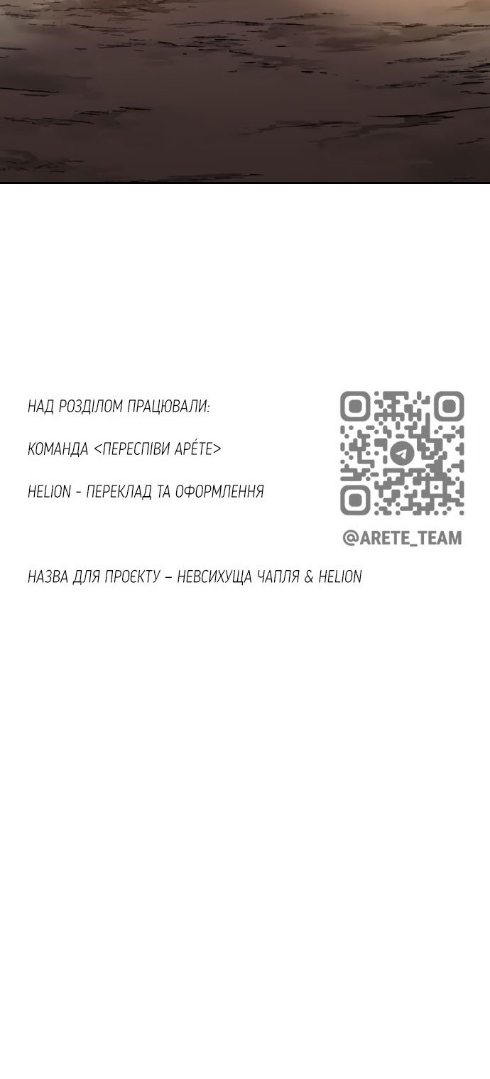 Сторінка 109