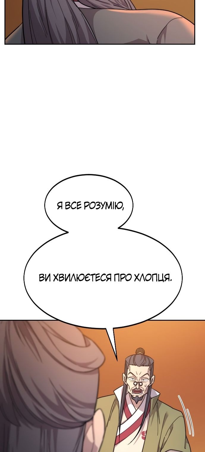 Сторінка 5