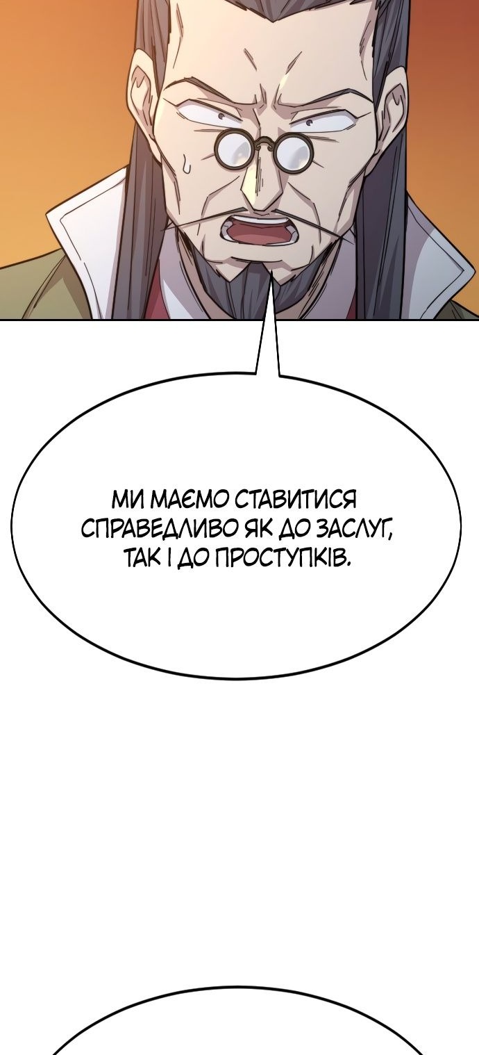 Сторінка 8