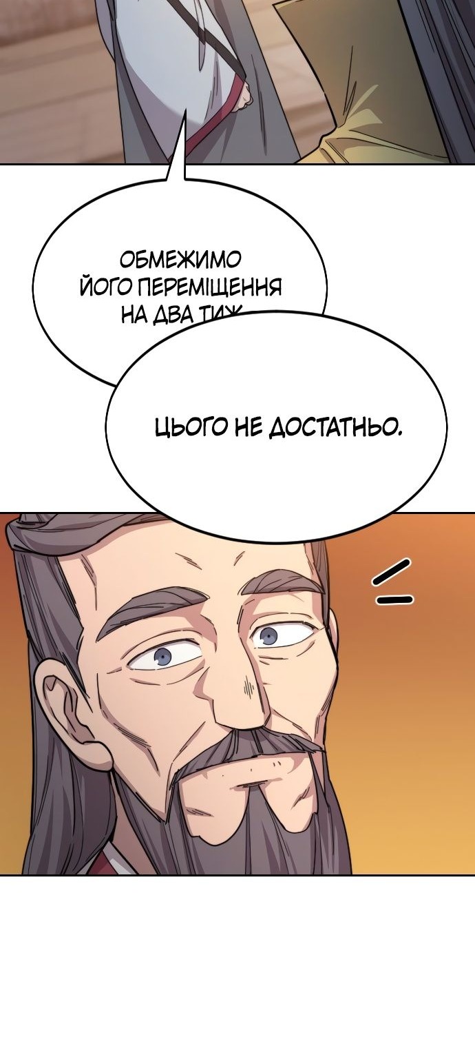Сторінка 13