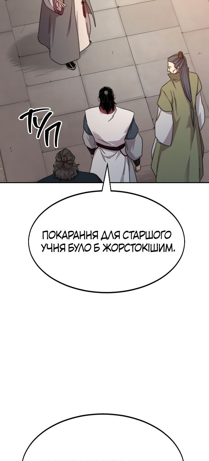Сторінка 16