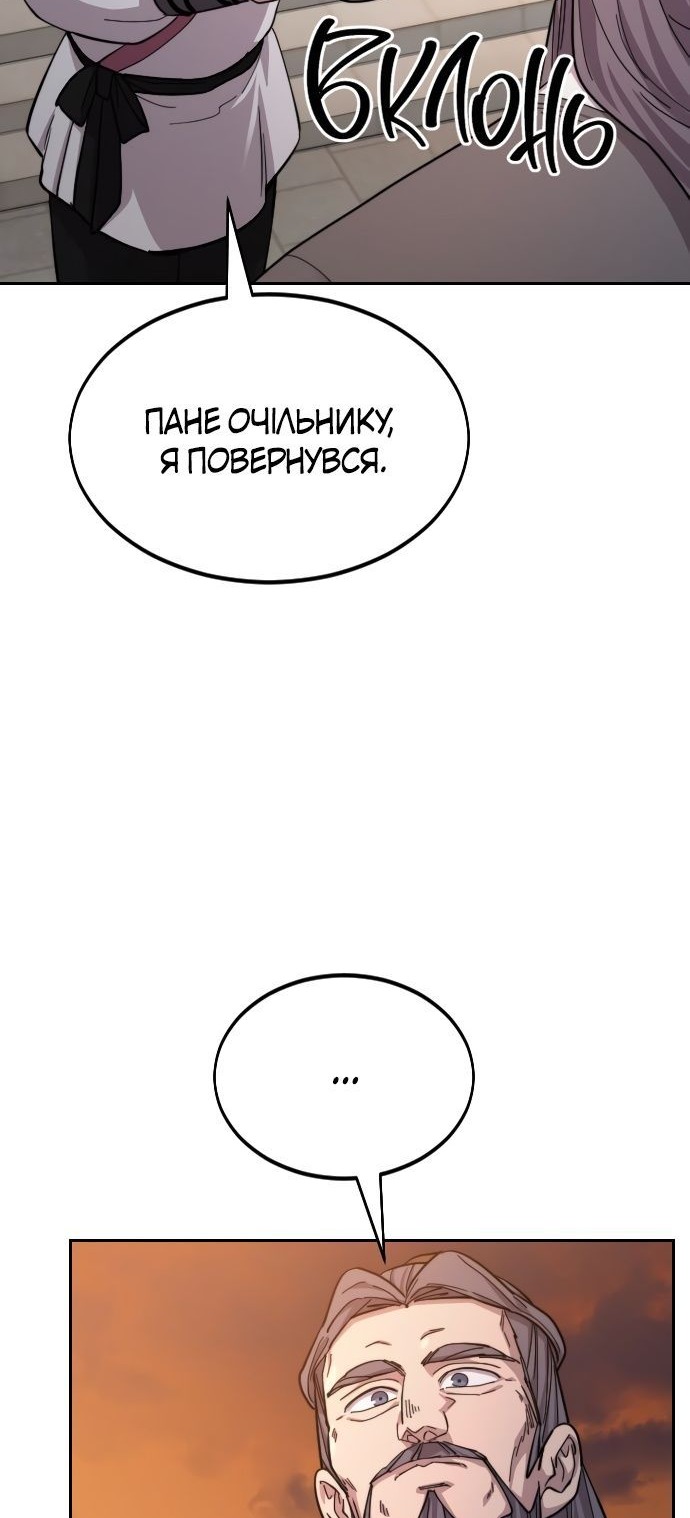 Сторінка 29
